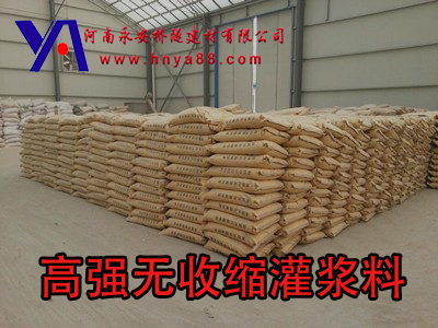 陽泉堵漏劑硫鋁酸鹽膠凝劑批發