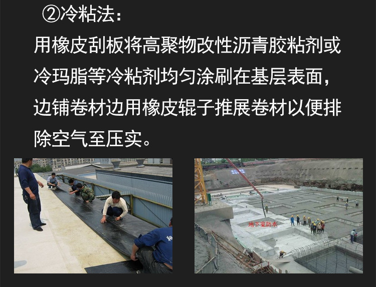 油氈紙卷材鄉慶_17.jpg