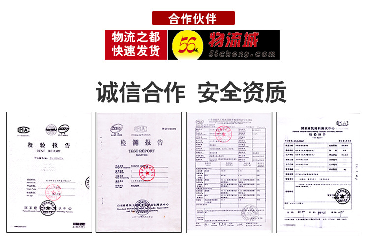 油氈紙卷材鄉慶_27.jpg