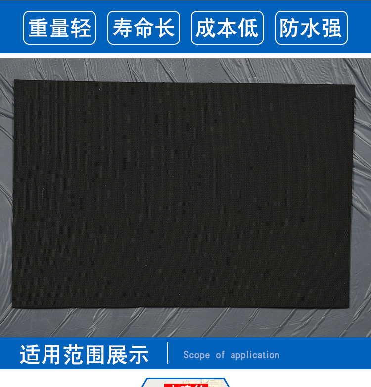 現貨供應三元乙丙防水卷材工程用防水材料 耐久型 抗老化防水卷材示例圖4