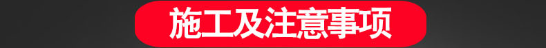 SBS瀝青防水卷材(詳情頁）_11.jpg