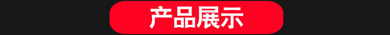 SBS瀝青防水卷材(詳情頁）_13.jpg