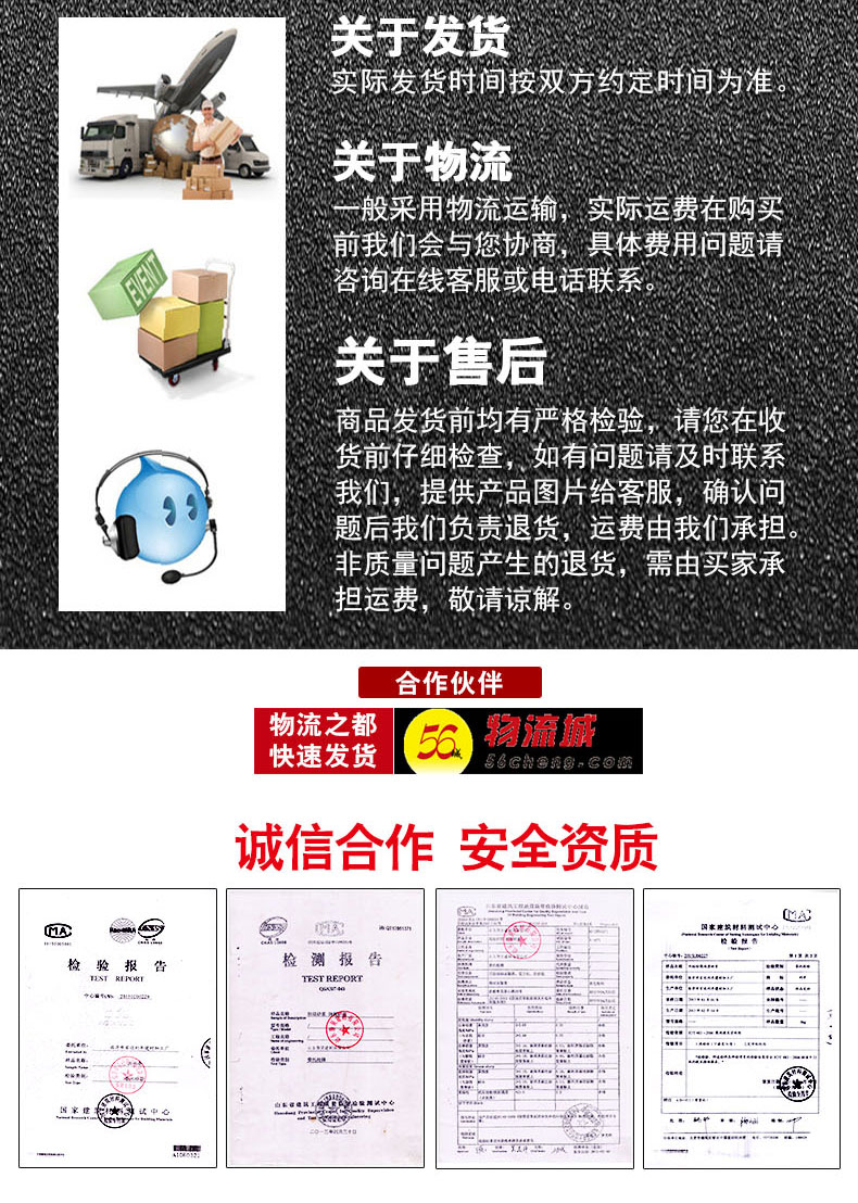 SBS瀝青防水卷材(詳情頁）_18.jpg