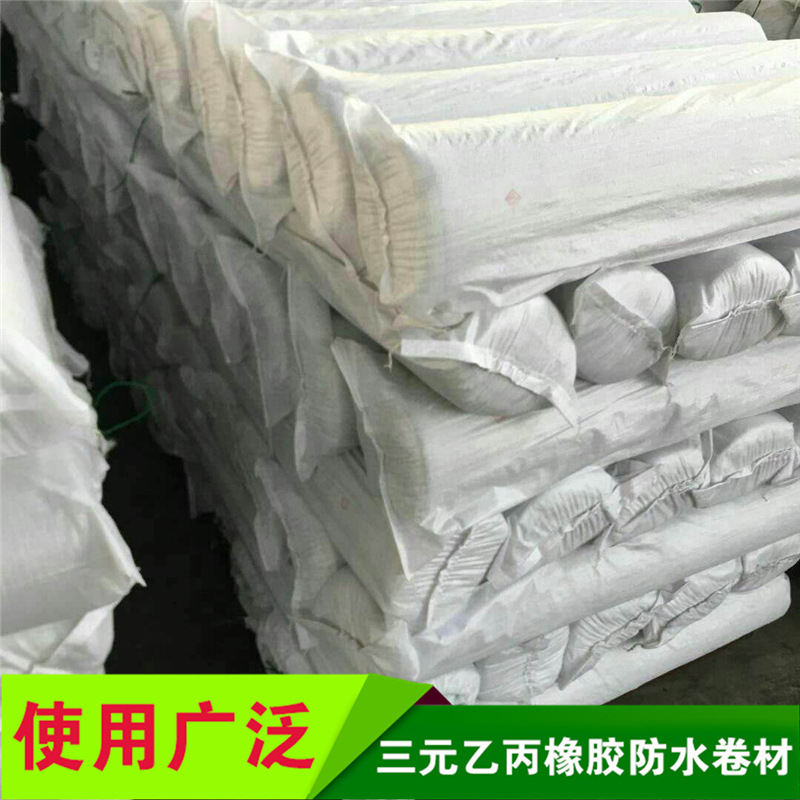 高分子自粘防水卷材產(chǎn)地貨源 三元乙丙自粘防水卷材 規(guī)格齊全示例圖11