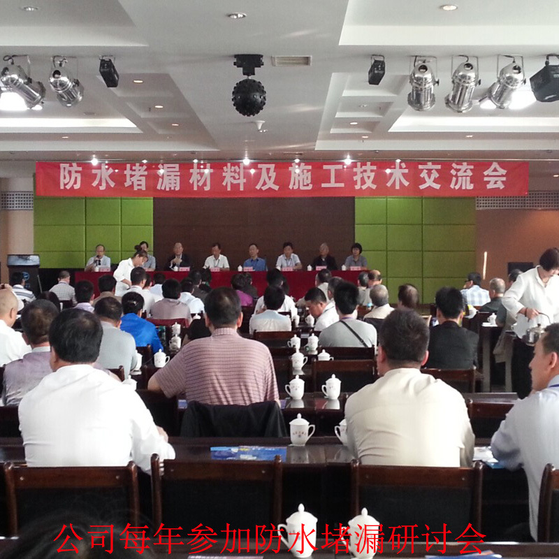 耐根穿刺防水卷材  化學阻根 SBS彈性體改性瀝青防水卷材 國標示例圖11
