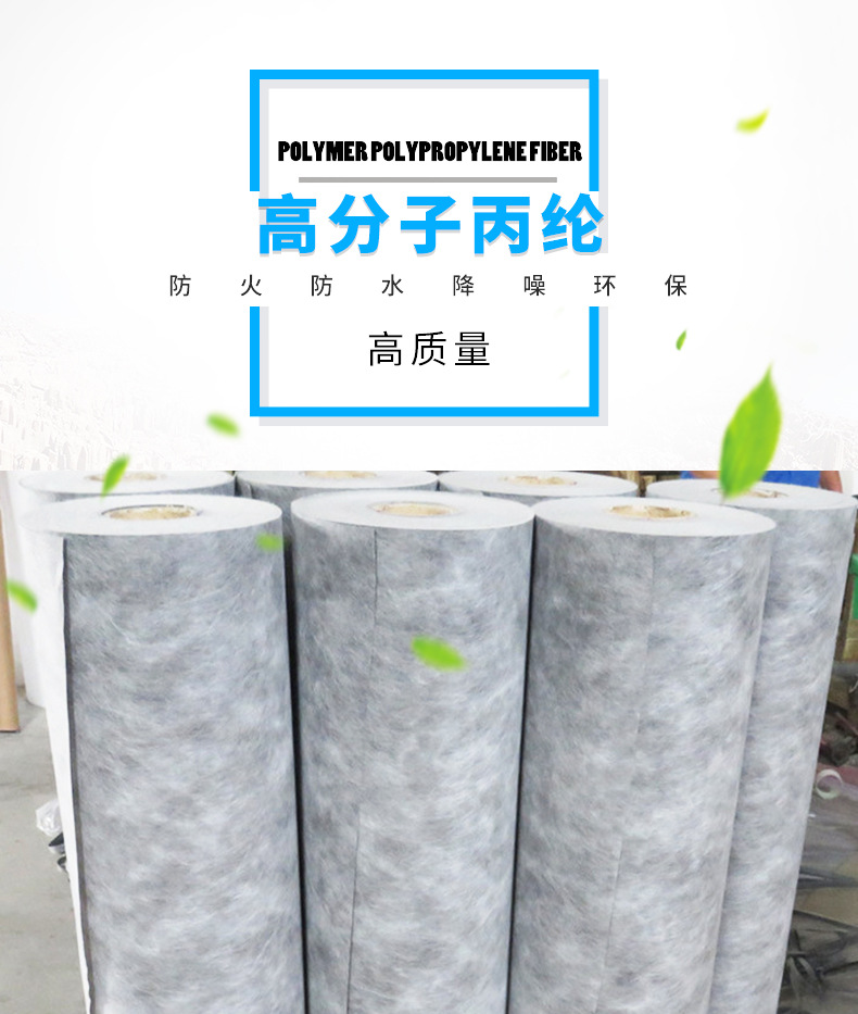 廠家直銷 300g高分子丙綸防水卷材衛(wèi)生間屋頂?shù)叵率覍Ｓ梅浪聿氖纠龍D2