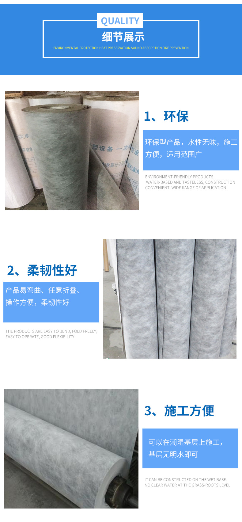 廠家直銷 300g高分子丙綸防水卷材衛(wèi)生間屋頂?shù)叵率覍Ｓ梅浪聿氖纠龍D5