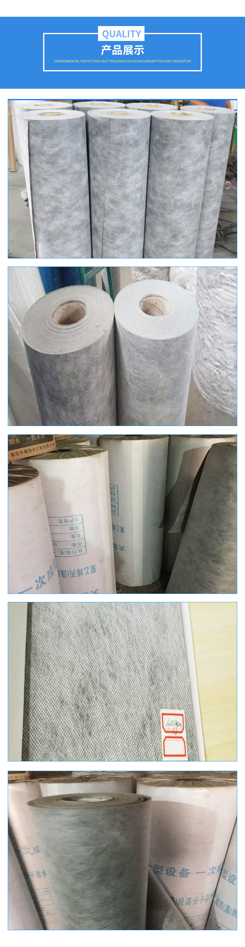 廠家直銷 300g高分子丙綸防水卷材衛(wèi)生間屋頂?shù)叵率覍Ｓ梅浪聿氖纠龍D6