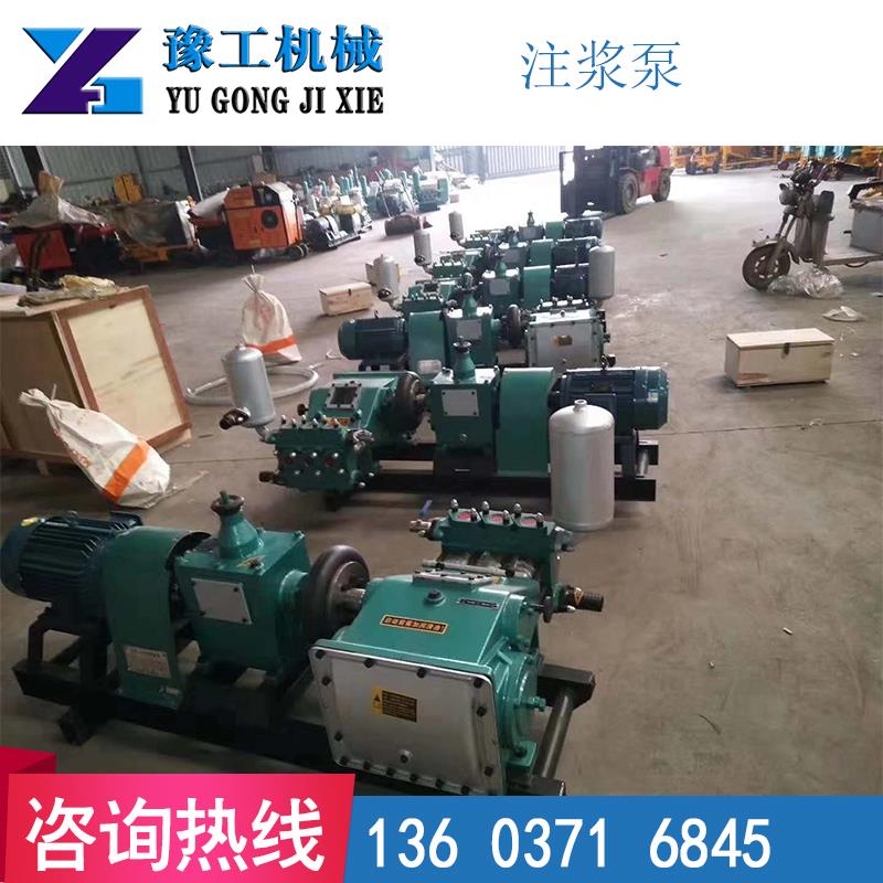 云南麗江市豫工煤礦用注漿泵砂漿泵規格參數
