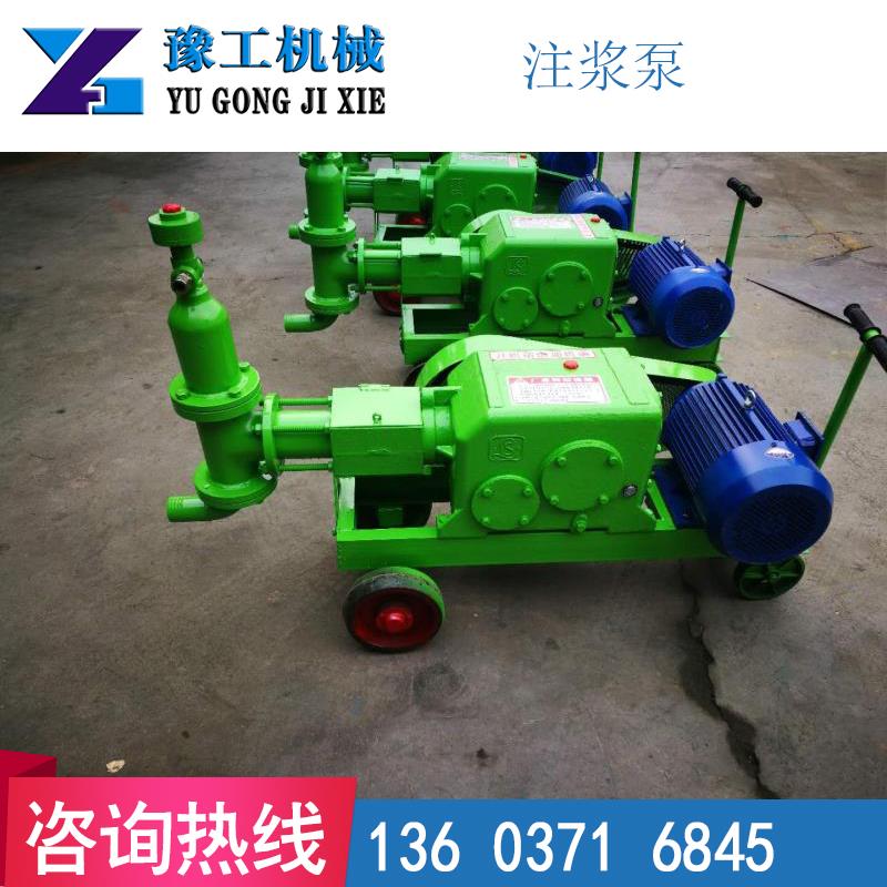 重慶豫工注漿泵注漿機安全可靠