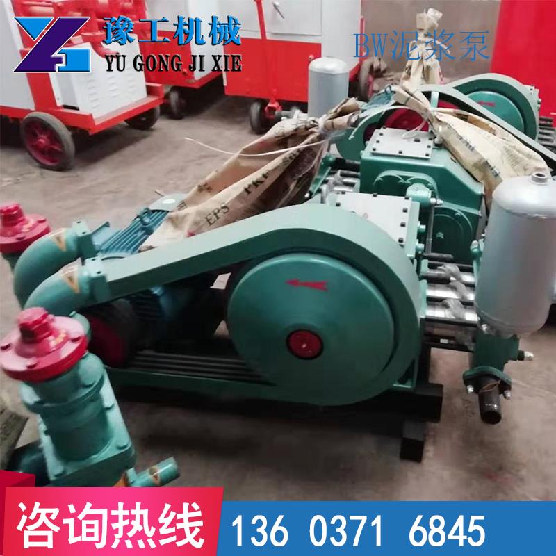 河南商丘市豫工BW160型泥漿泵注漿泵規格參數
