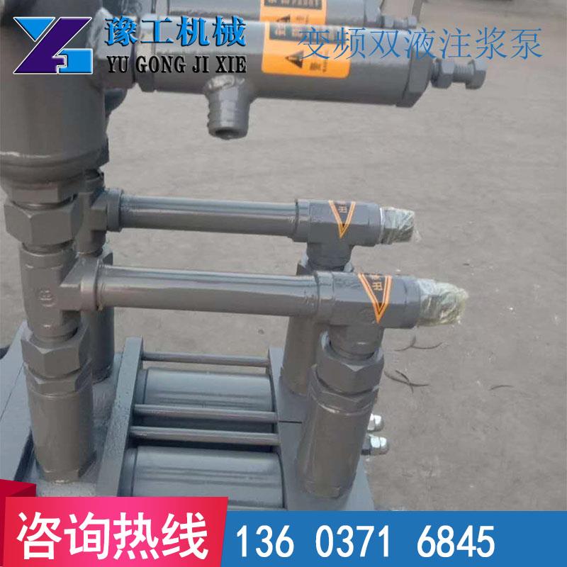 內通遼豫工工程用雙液注漿泵注漿管故障率低