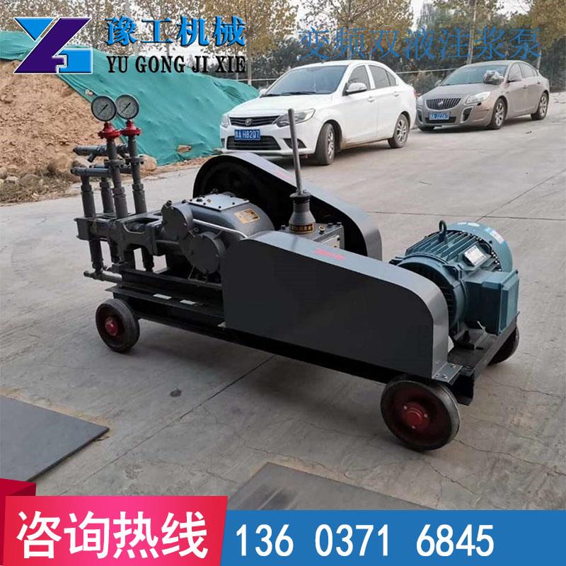 內通遼豫工工程用雙液注漿泵注漿管故障率低