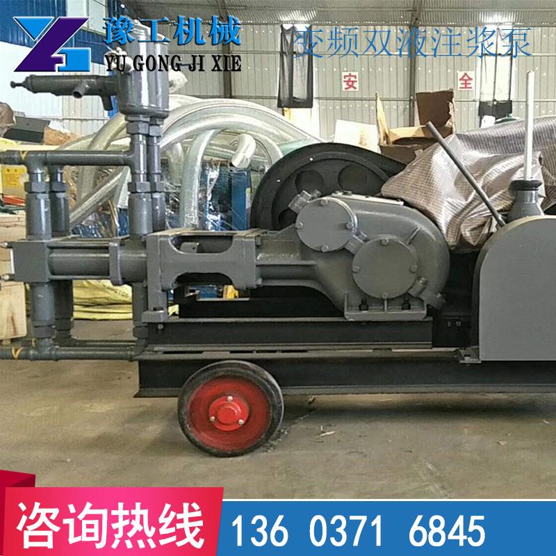 內通遼豫工工程用雙液注漿泵注漿管故障率低