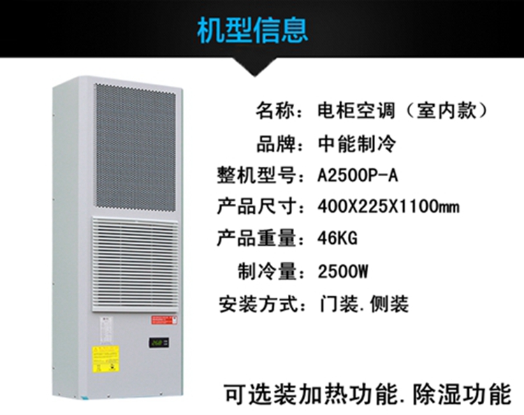 2500P參數圖.jpg