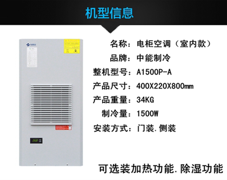 1500P參數圖.jpg