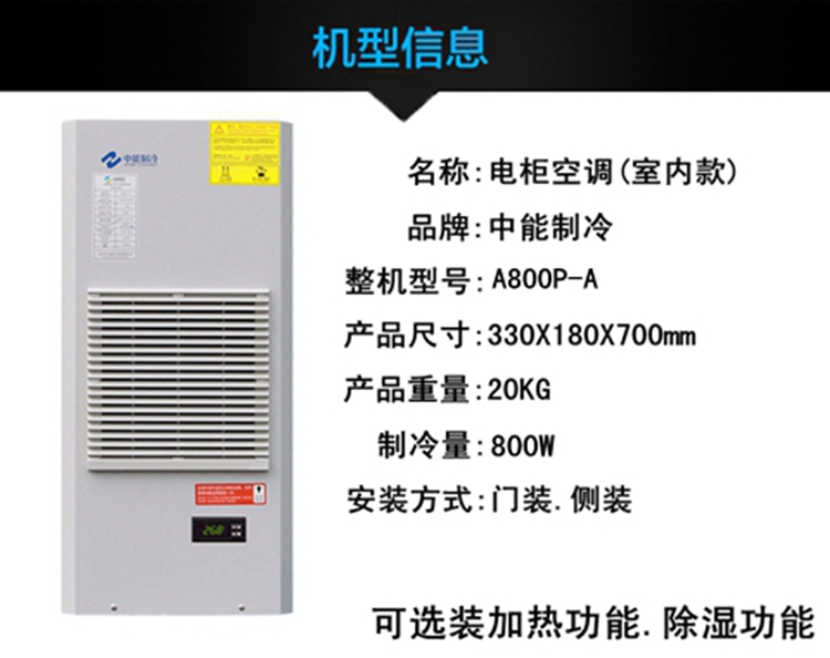 800P參數圖.jpg