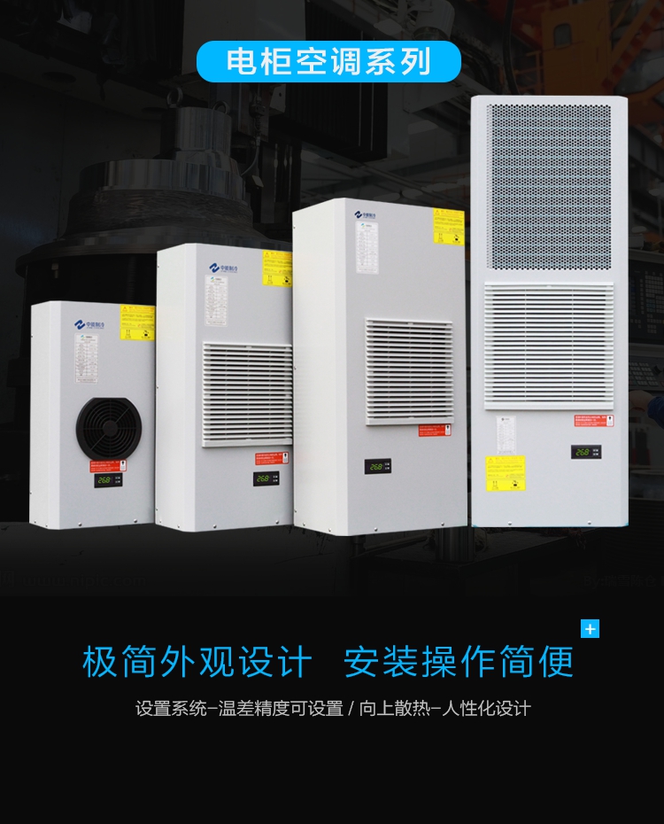 電柜主題.jpg