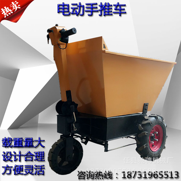 電動手推車主圖1