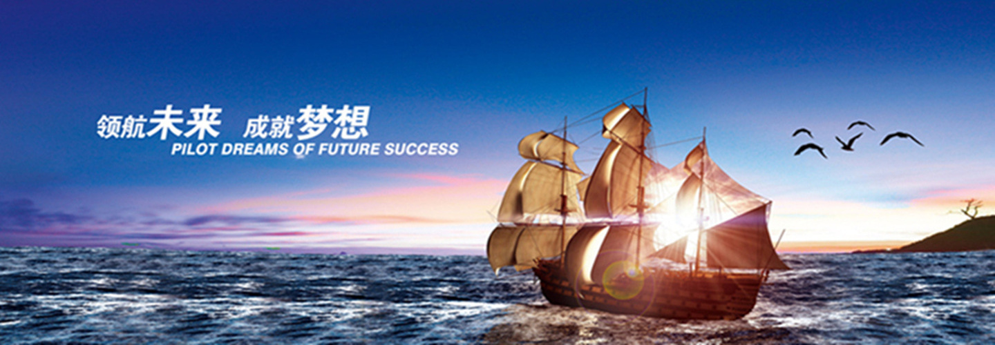 千庫網-企業文化背景_副本