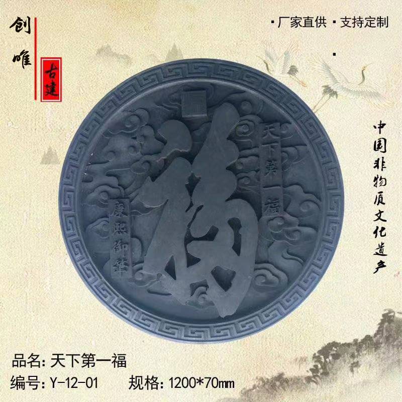 山東泰安四合院古建磚雕回文磚斗拱青磚秦磚漢瓦什錦窗磚雕生產(chǎn)廠家