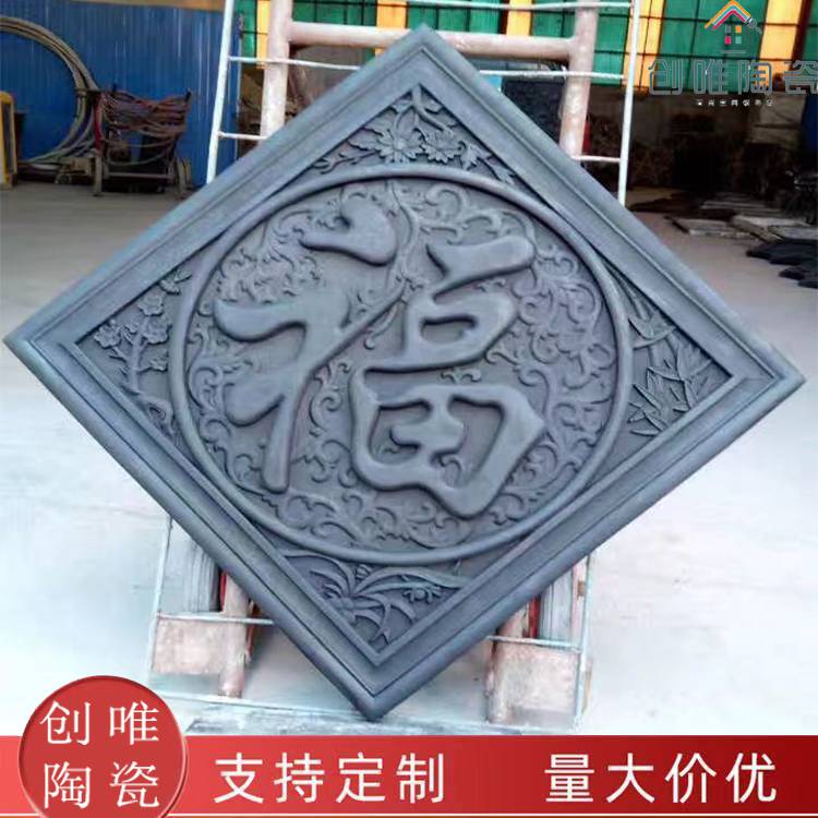 山東濟南四合院古建磚雕回文磚斗拱青磚秦磚漢瓦什錦窗磚雕廠家直銷