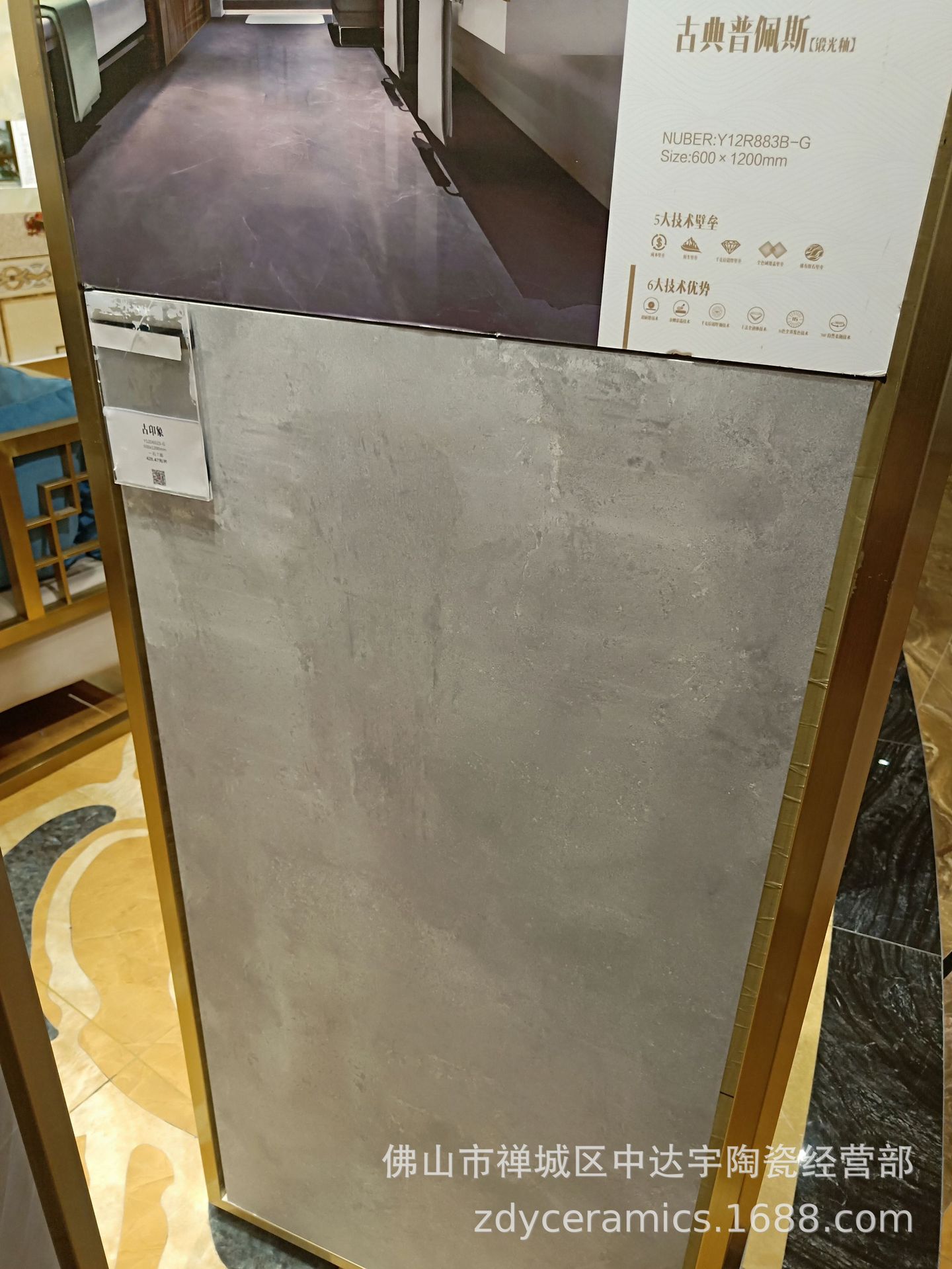 FQfs柔光亮光600<i></i>x1200mm一石兩面負(fù)離子通體大理石客廳衛(wèi)生間瓷磚 安達(dá)仕陶瓷示例圖42