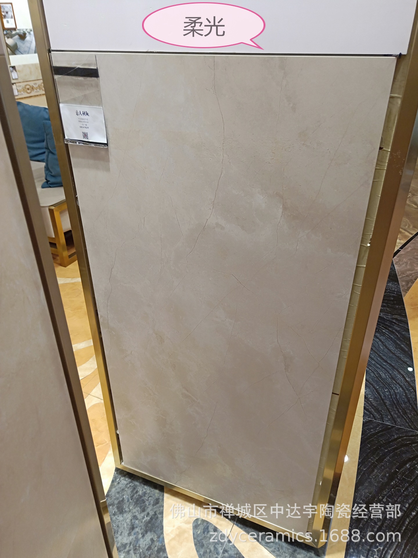 FQfs柔光亮光600<i></i>x1200mm一石兩面負(fù)離子通體大理石客廳衛(wèi)生間瓷磚 安達(dá)仕陶瓷示例圖43