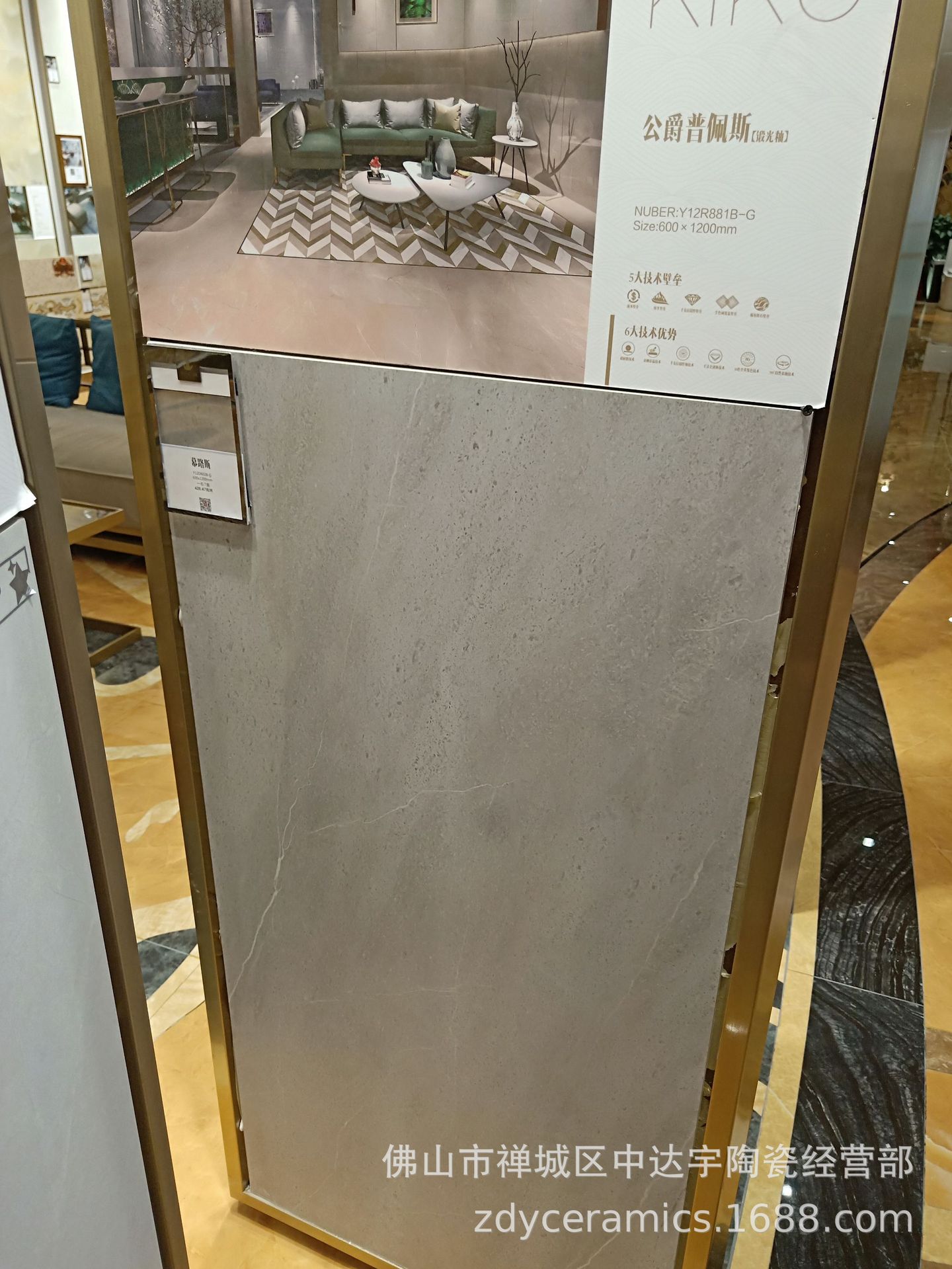 FQfs柔光亮光600<i></i>x1200mm一石兩面負(fù)離子通體大理石客廳衛(wèi)生間瓷磚 安達(dá)仕陶瓷示例圖40