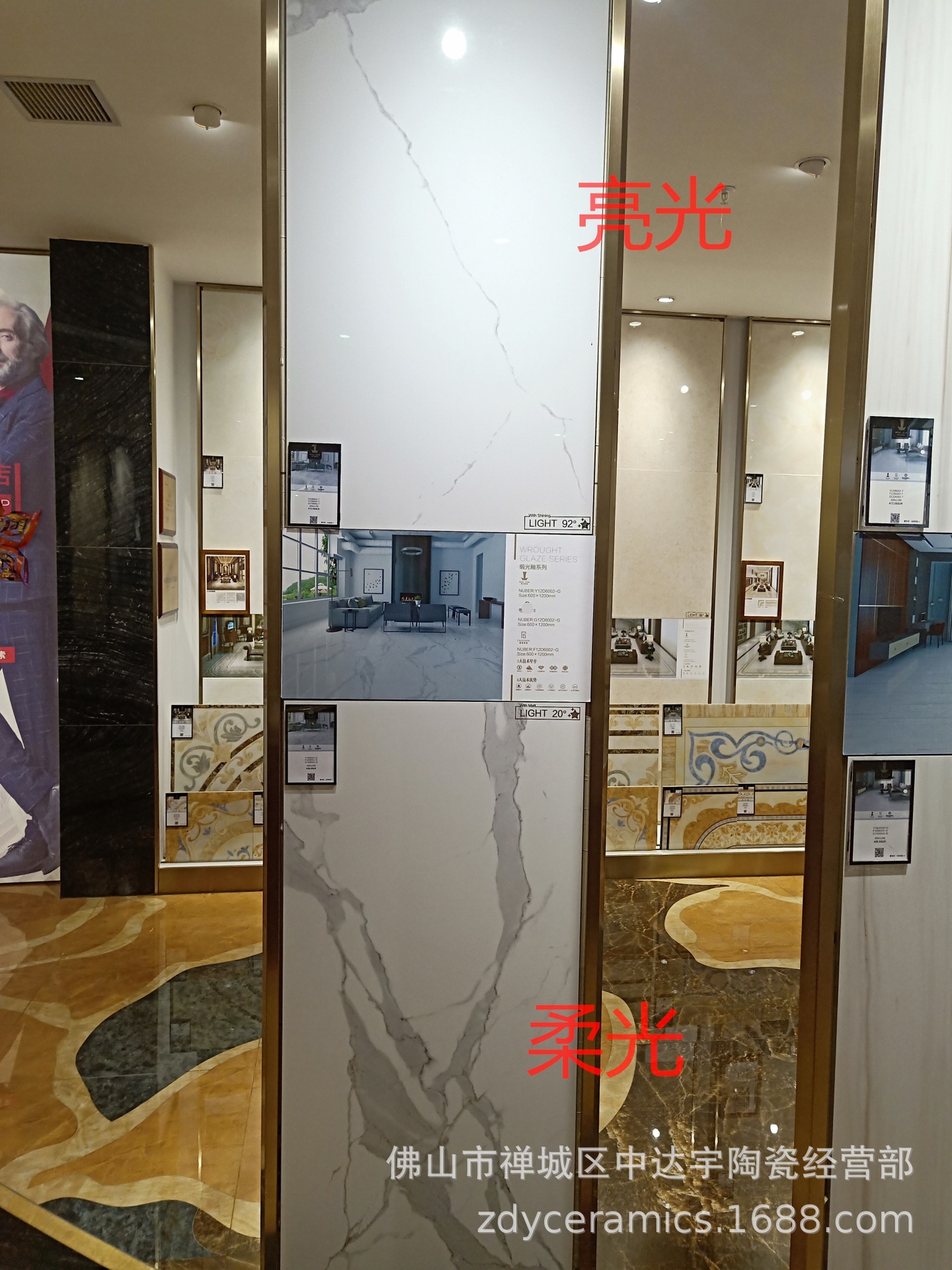 FQfs柔光亮光600<i></i>x1200mm一石兩面負(fù)離子通體大理石客廳衛(wèi)生間瓷磚 安達(dá)仕陶瓷示例圖35