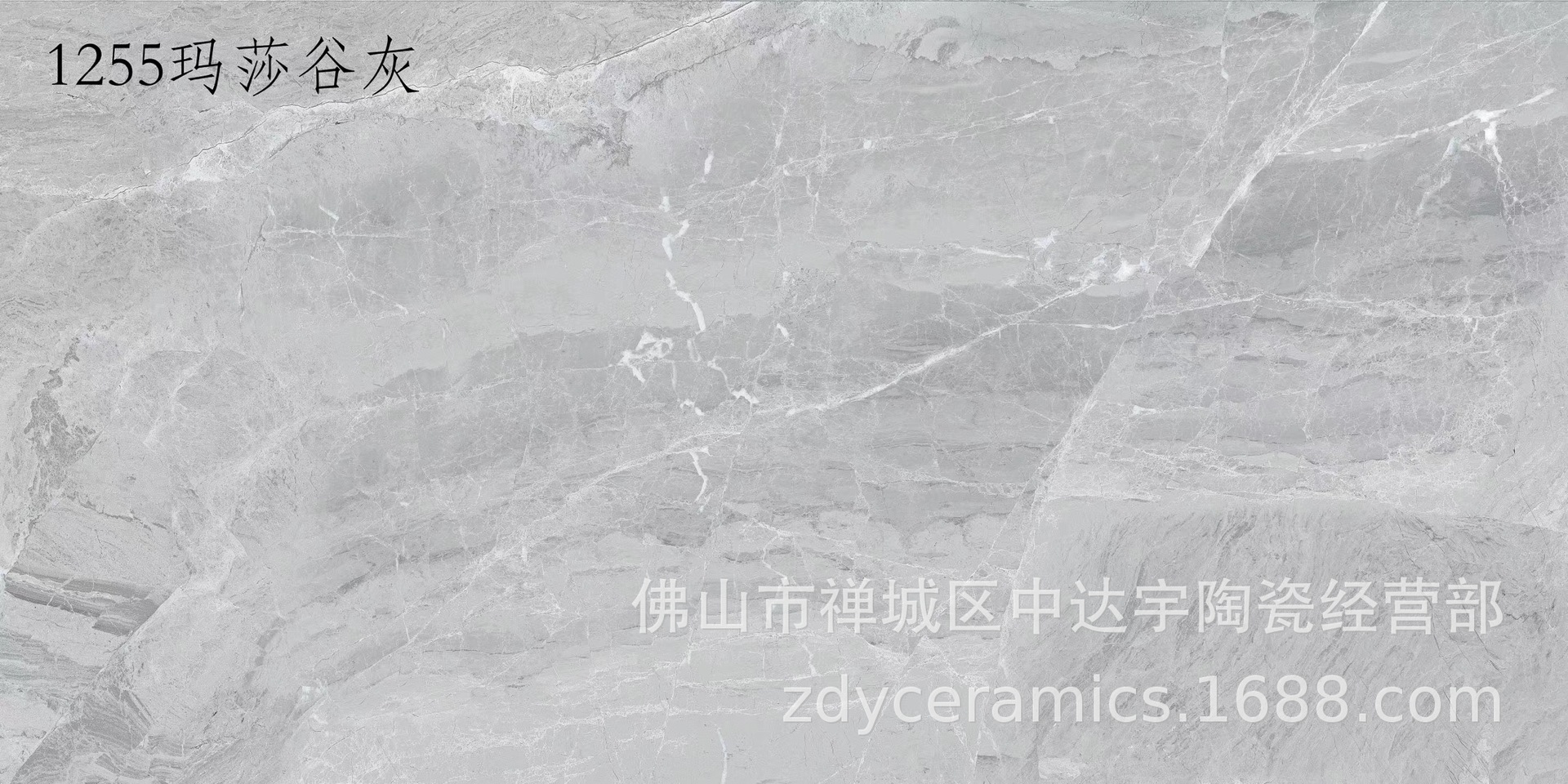 W新款瓷磚600*1200MM通體大理石1.2米別墅60*120地磚1米2規格瓷磚示例圖19