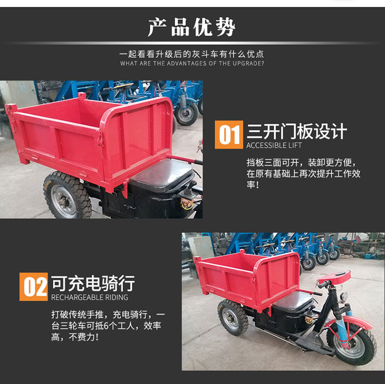 大型工地用電動柴油液壓自卸三輪車拉磚拉混凝土多功能運輸三輪車示例圖5
