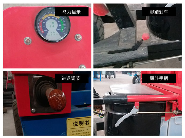 大型工地用電動柴油液壓自卸三輪車拉磚拉混凝土多功能運輸三輪車示例圖11