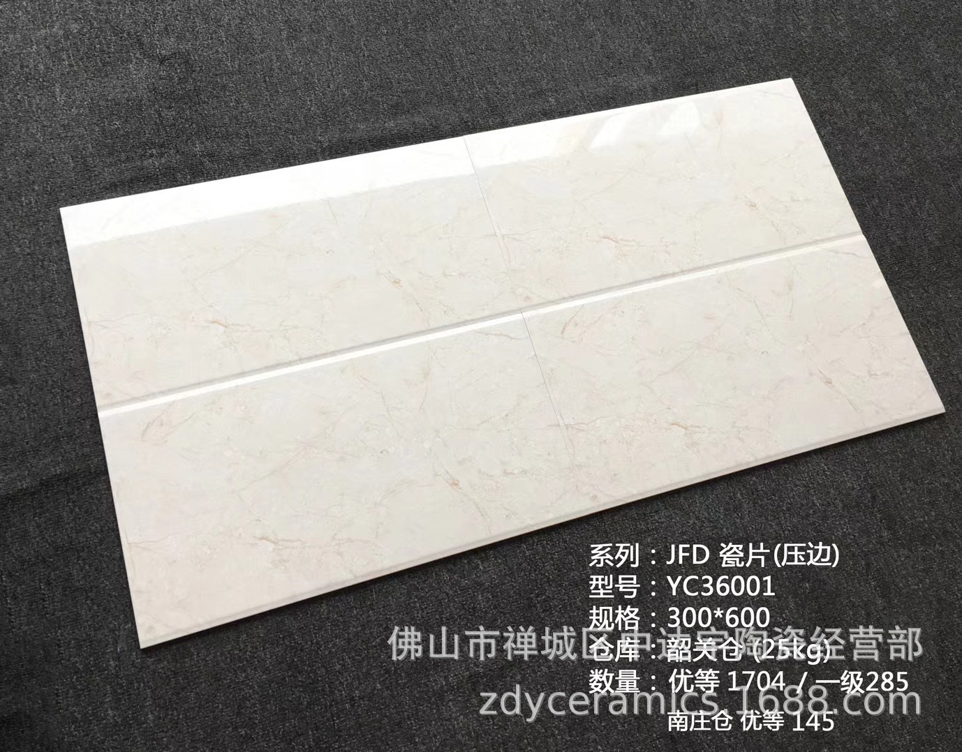 佛山JFD300*600mm唯美現代風格地面北歐廚衛印花磚內墻磚瓷片瓷磚示例圖49