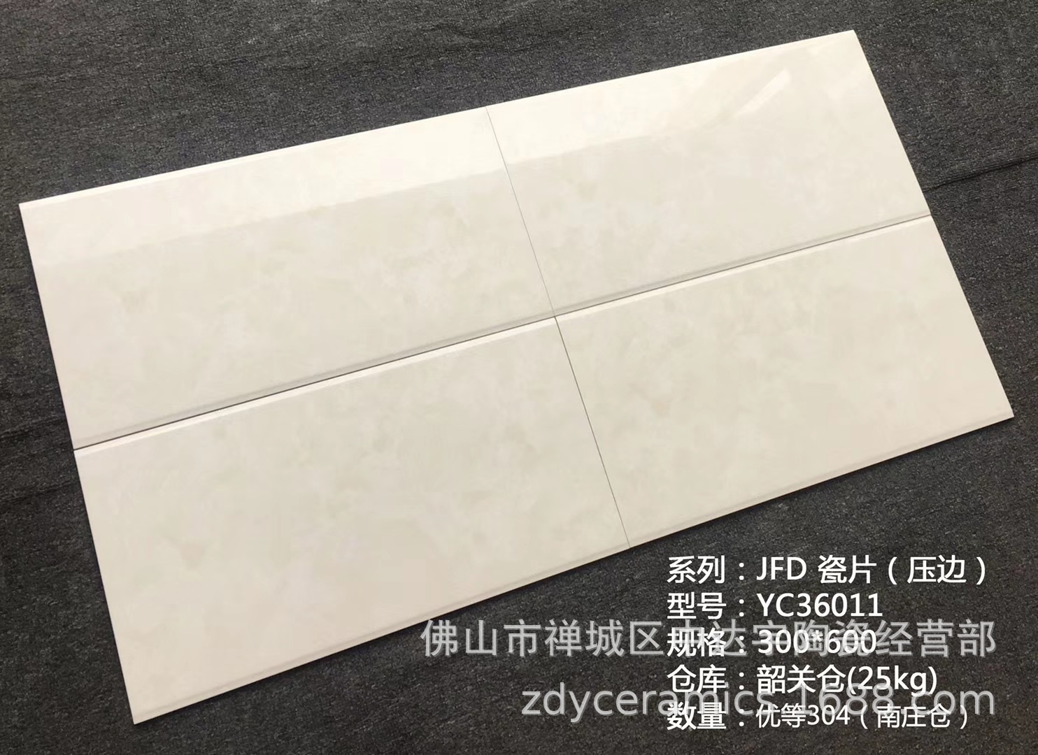 佛山JFD300*600mm唯美現代風格地面北歐廚衛印花磚內墻磚瓷片瓷磚示例圖45