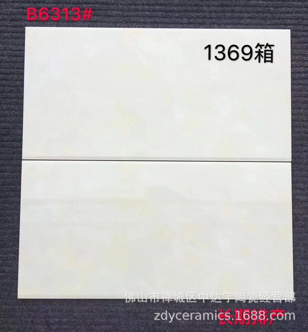 佛山JFD300*600mm唯美現代風格地面北歐廚衛印花磚內墻磚瓷片瓷磚示例圖78