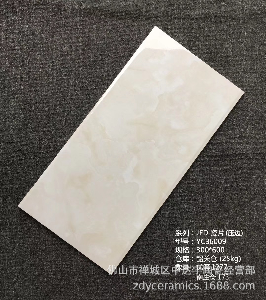 佛山JFD300*600mm唯美現代風格地面北歐廚衛印花磚內墻磚瓷片瓷磚示例圖33