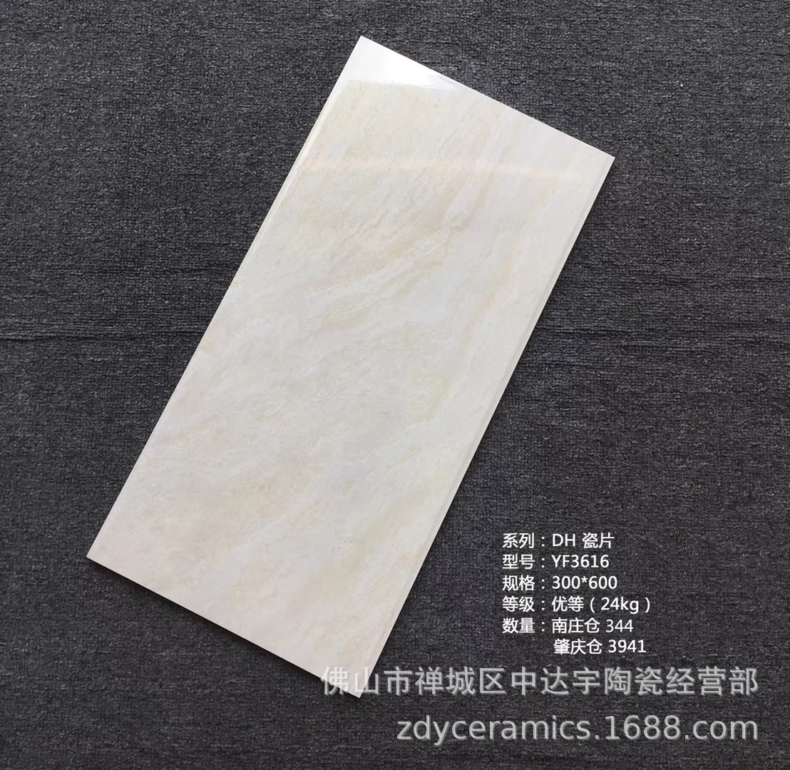 佛山JFD300*600mm唯美現代風格地面北歐廚衛印花磚內墻磚瓷片瓷磚示例圖29