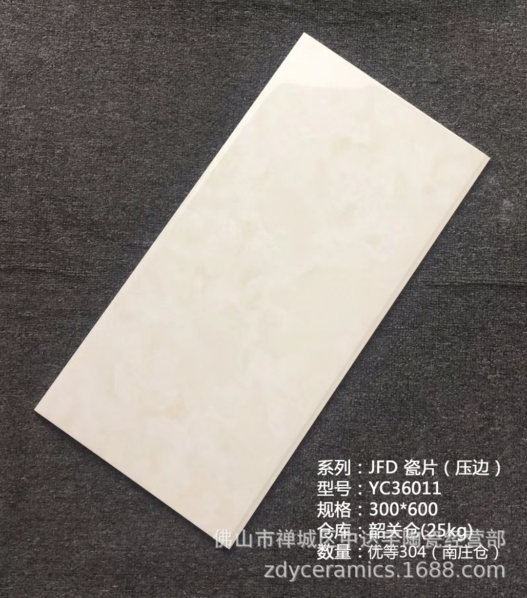佛山JFD300*600mm唯美現代風格地面北歐廚衛印花磚內墻磚瓷片瓷磚示例圖32