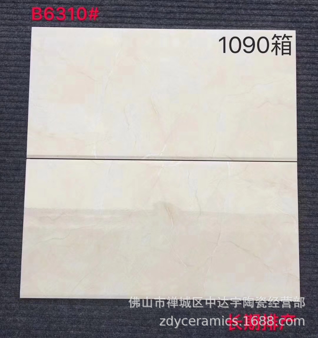佛山JFD300*600mm唯美現代風格地面北歐廚衛印花磚內墻磚瓷片瓷磚示例圖19