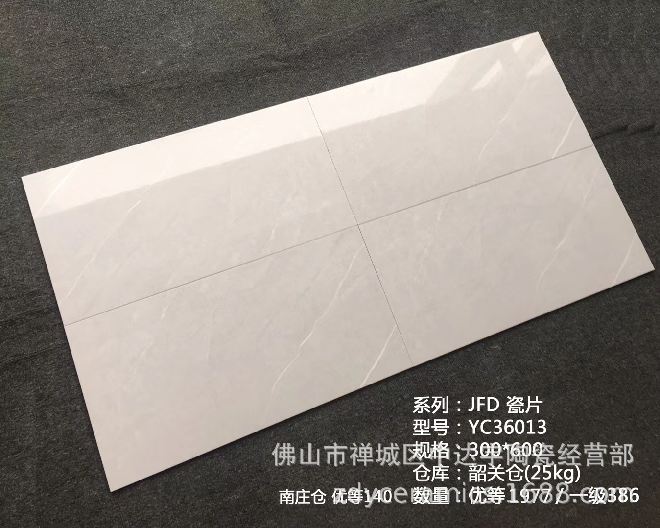 佛山JFD300*600mm唯美現代風格地面北歐廚衛印花磚內墻磚瓷片瓷磚示例圖2