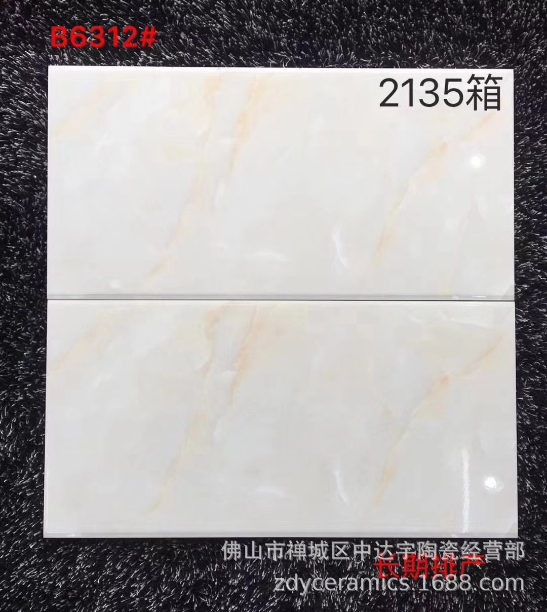 佛山JFD300*600mm唯美現代風格地面北歐廚衛印花磚內墻磚瓷片瓷磚示例圖75