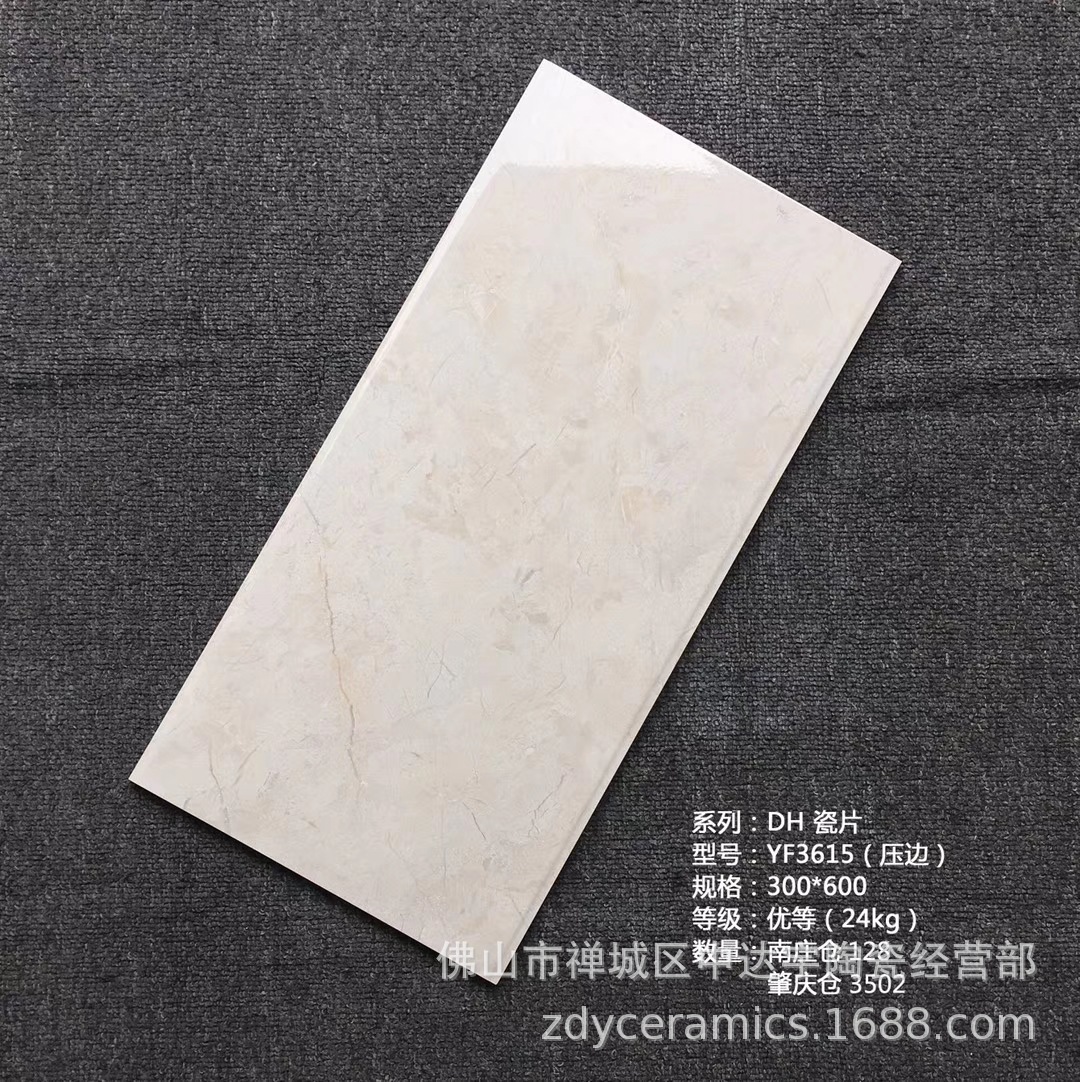佛山JFD300*600mm唯美現代風格地面北歐廚衛印花磚內墻磚瓷片瓷磚示例圖6