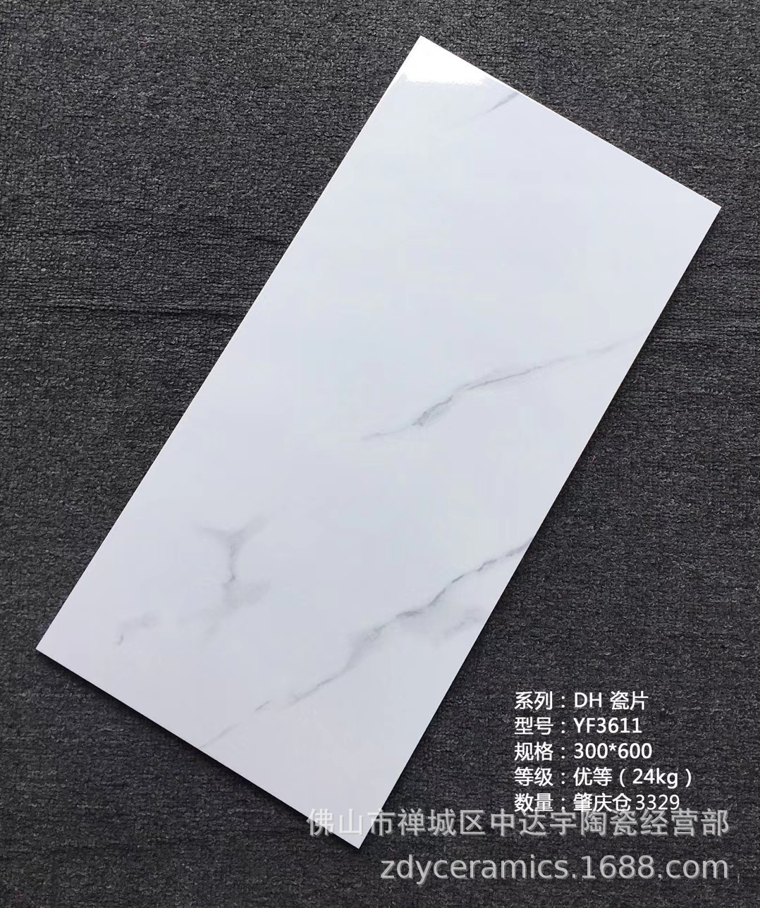 佛山JFD300*600mm唯美現代風格地面北歐廚衛印花磚內墻磚瓷片瓷磚示例圖8