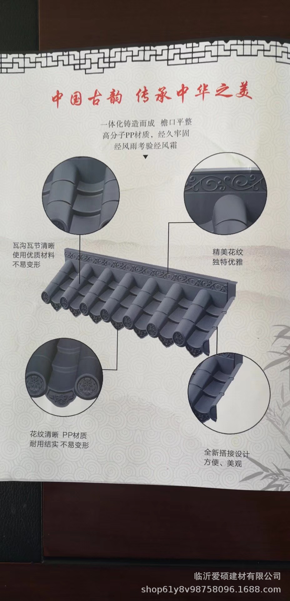 鎮江一體仿古瓦 仿古建筑屋檐墻頭門頭裝飾瓦一平方多少錢示例圖1