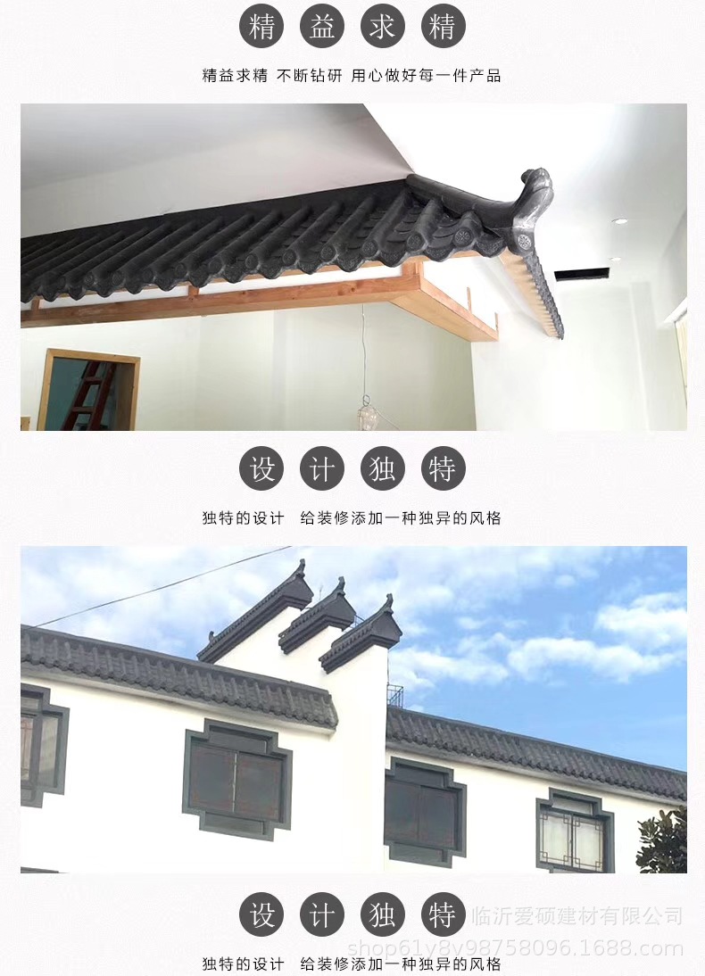 鎮江一體仿古瓦 仿古建筑屋檐墻頭門頭裝飾瓦一平方多少錢示例圖4