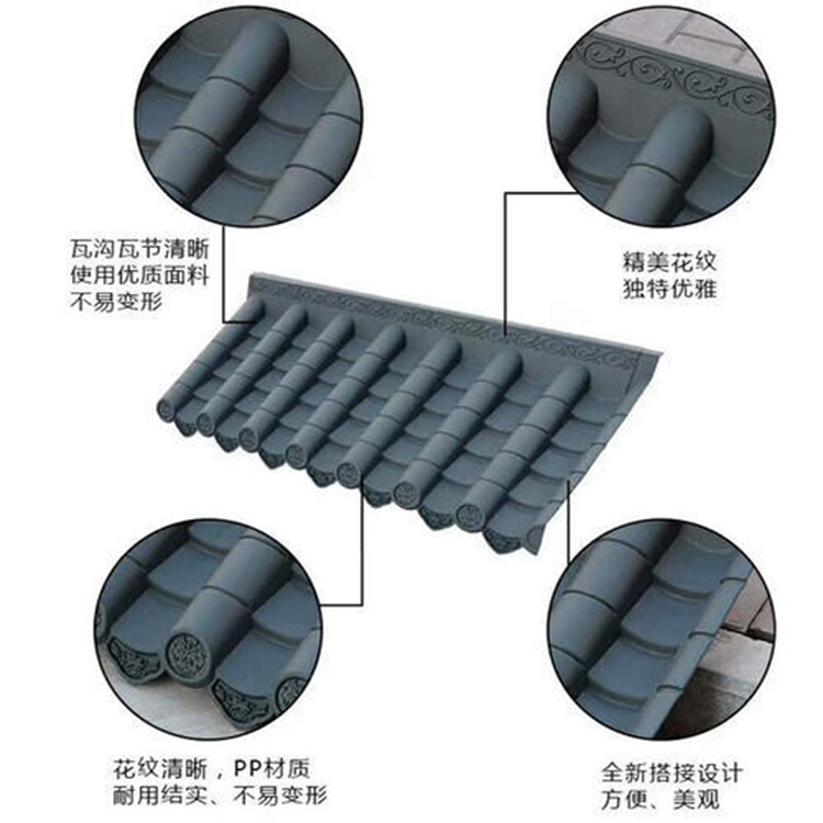 凌源仿古屋檐一體瓦廠家直銷  鼎崇仿古一體瓦廠家直銷
