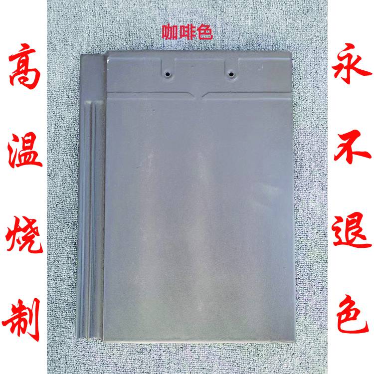 延邊平板瓦西班牙瓦U型瓦波紋瓦廠家