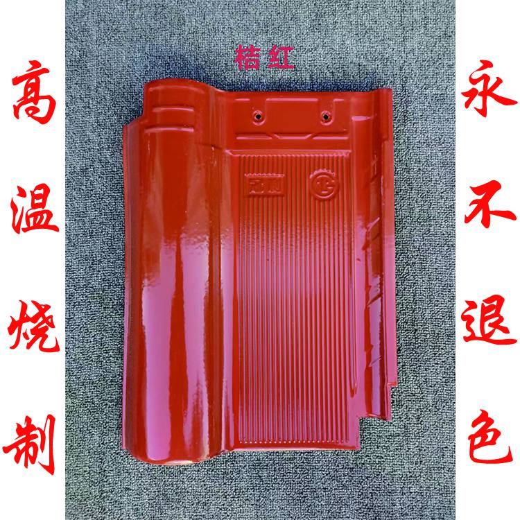 揚州平板瓦西班牙瓦U型瓦波紋瓦廠家