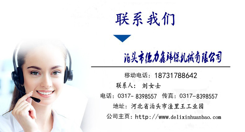 聯系名片.jpg